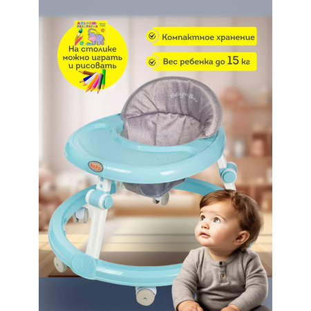 Классические HUADA Ходунки