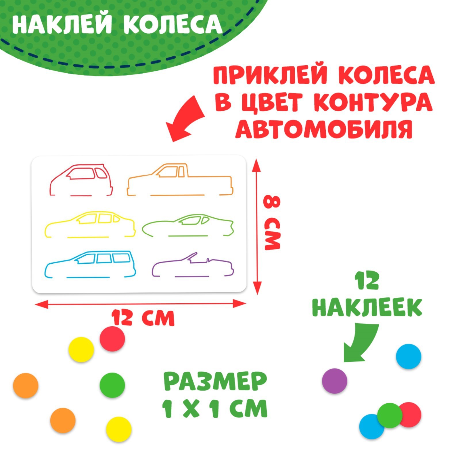 Настольная игра Лас Играс - фото 9