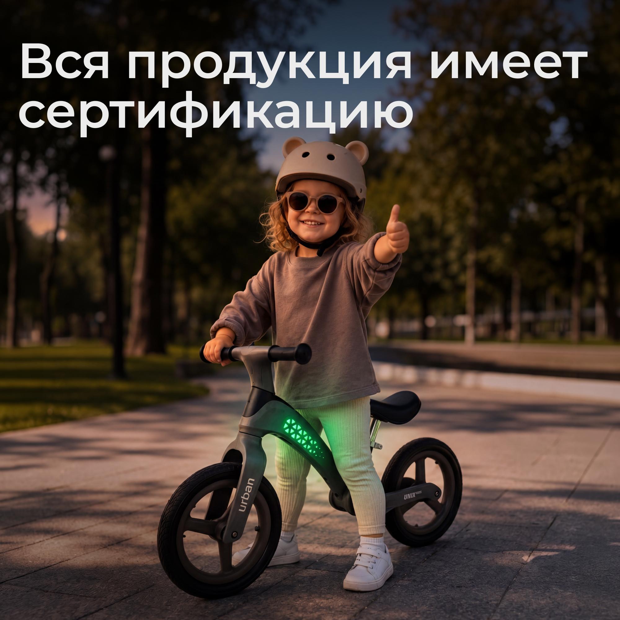 Двухколесный беговел UNIX Kids 12 дюймов - фото 16