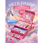 Набор детской косметики для девочек ТОТОША Единорог 160 предметов