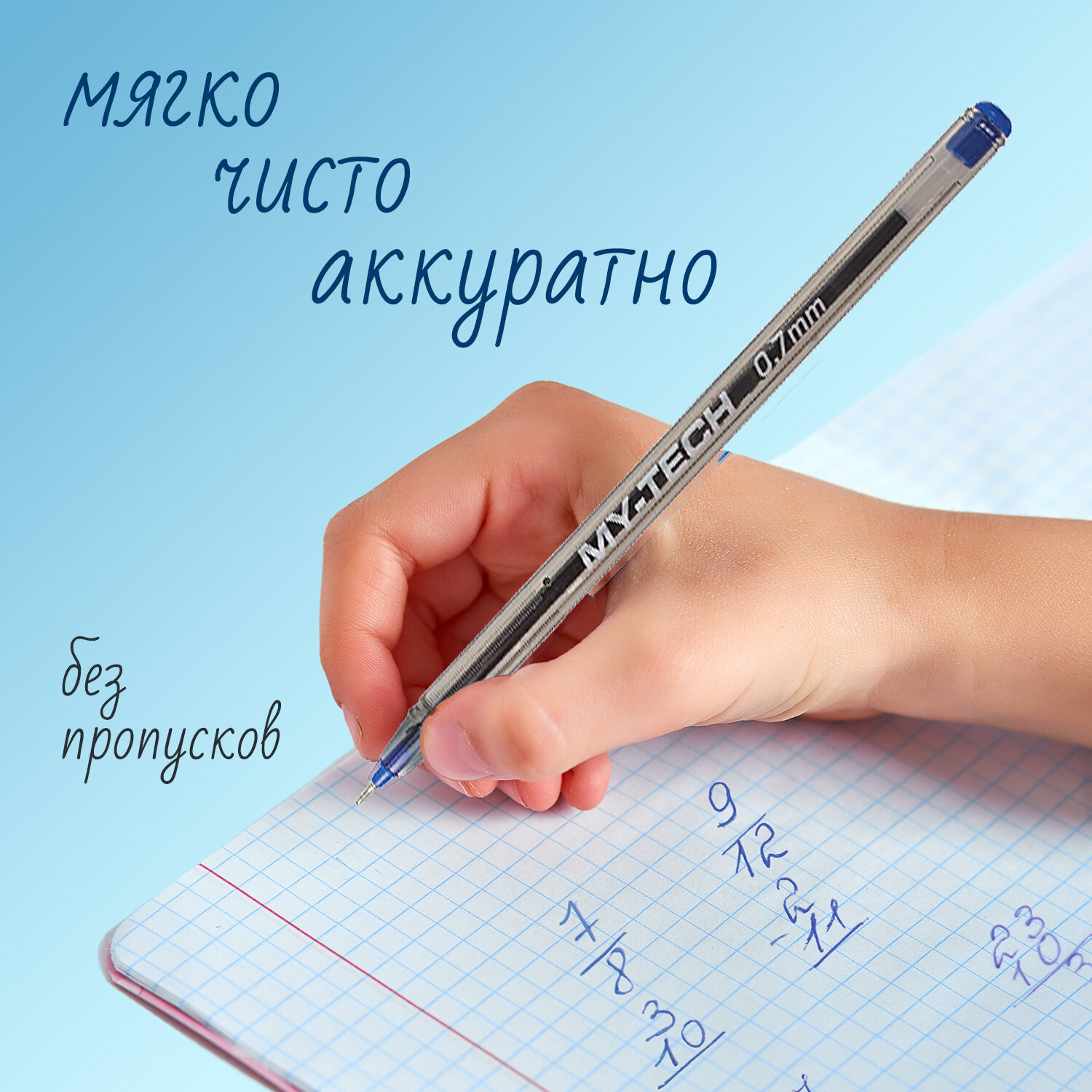 Ручка шариковая PENSAN 25 шт. - фото 5