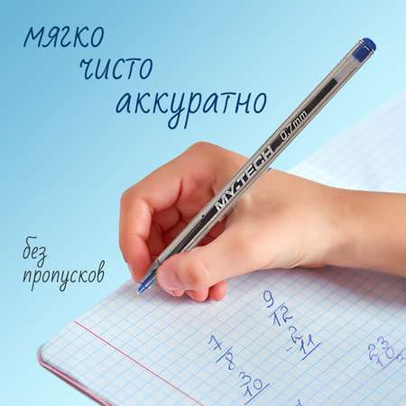 Ручка шариковая PENSAN 25 шт.