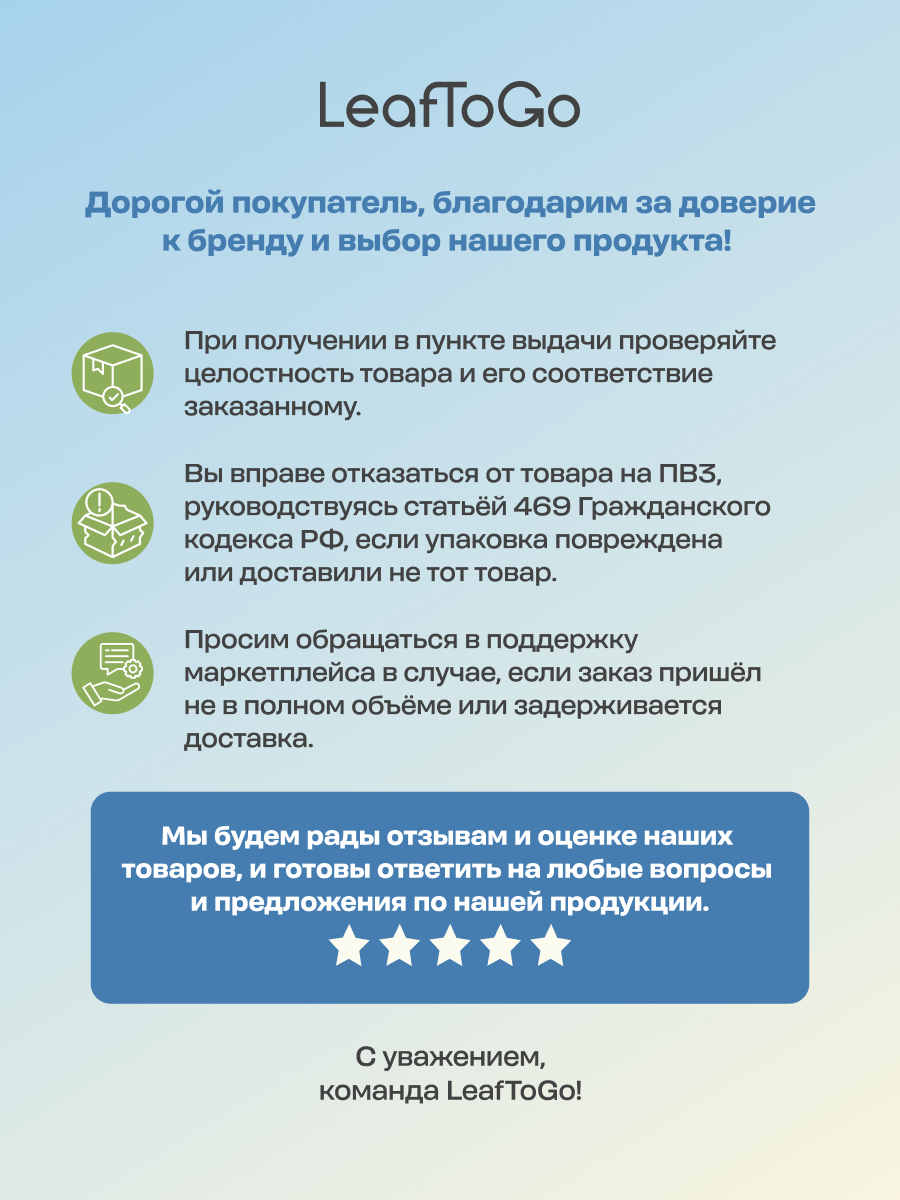 Растворимые напитки с коллагеном LeafToGo без сахара 20 саше: какао кофе матча - фото 10