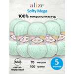 Пряжа для вязания Alize softy mega 100 гр 70 м микрополиэстер мягкая 669 светло-бирюзовый 5 мотков