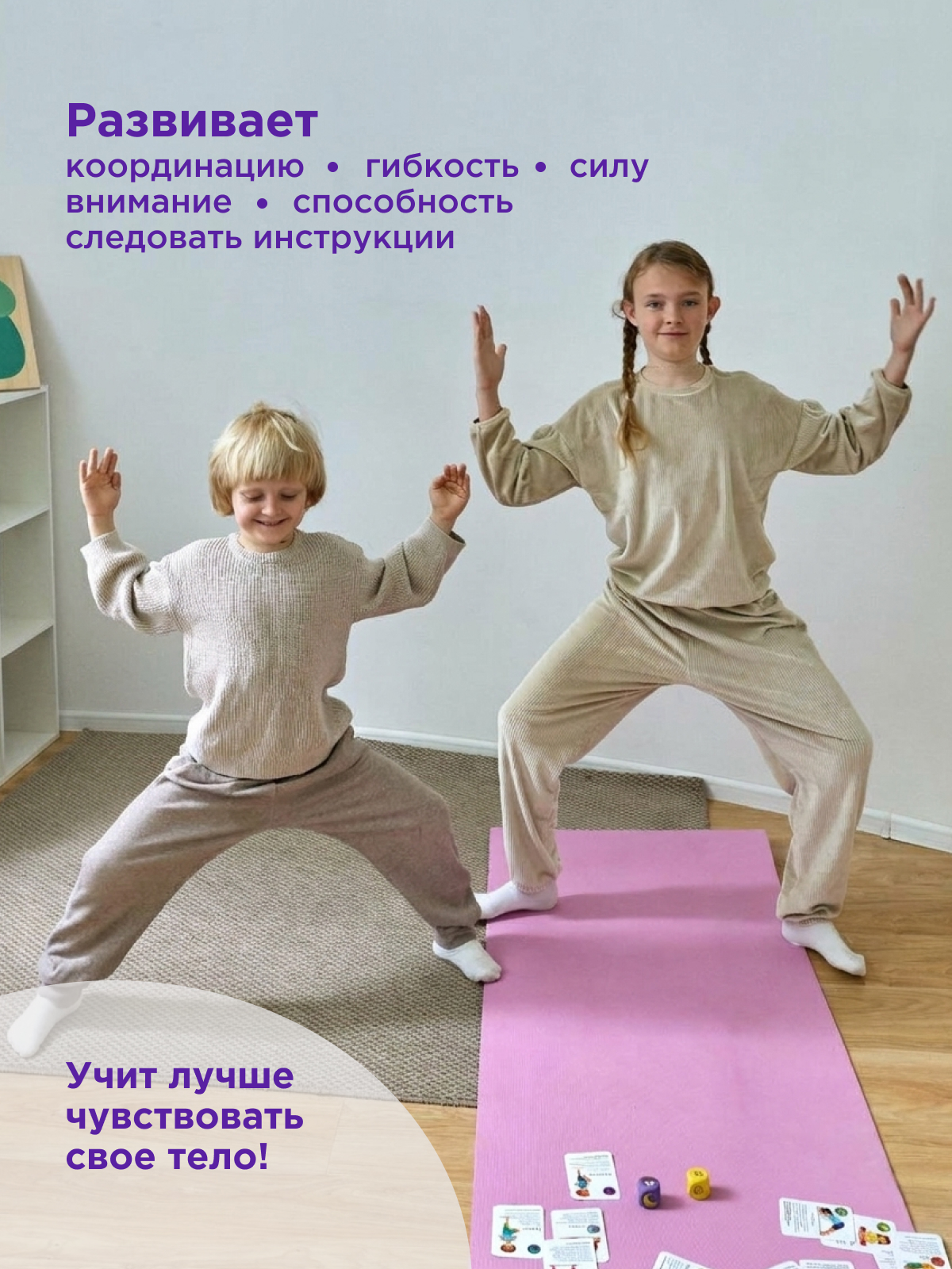 Настольная игра Nobikum - фото 3