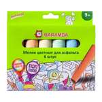 Мел сухой Baramba 6 шт.