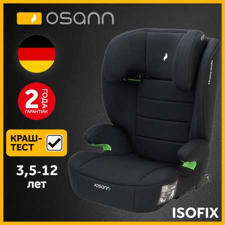 Автокресло Osann Musca Isofix Isofix 2/3 (15-36 кг) черный