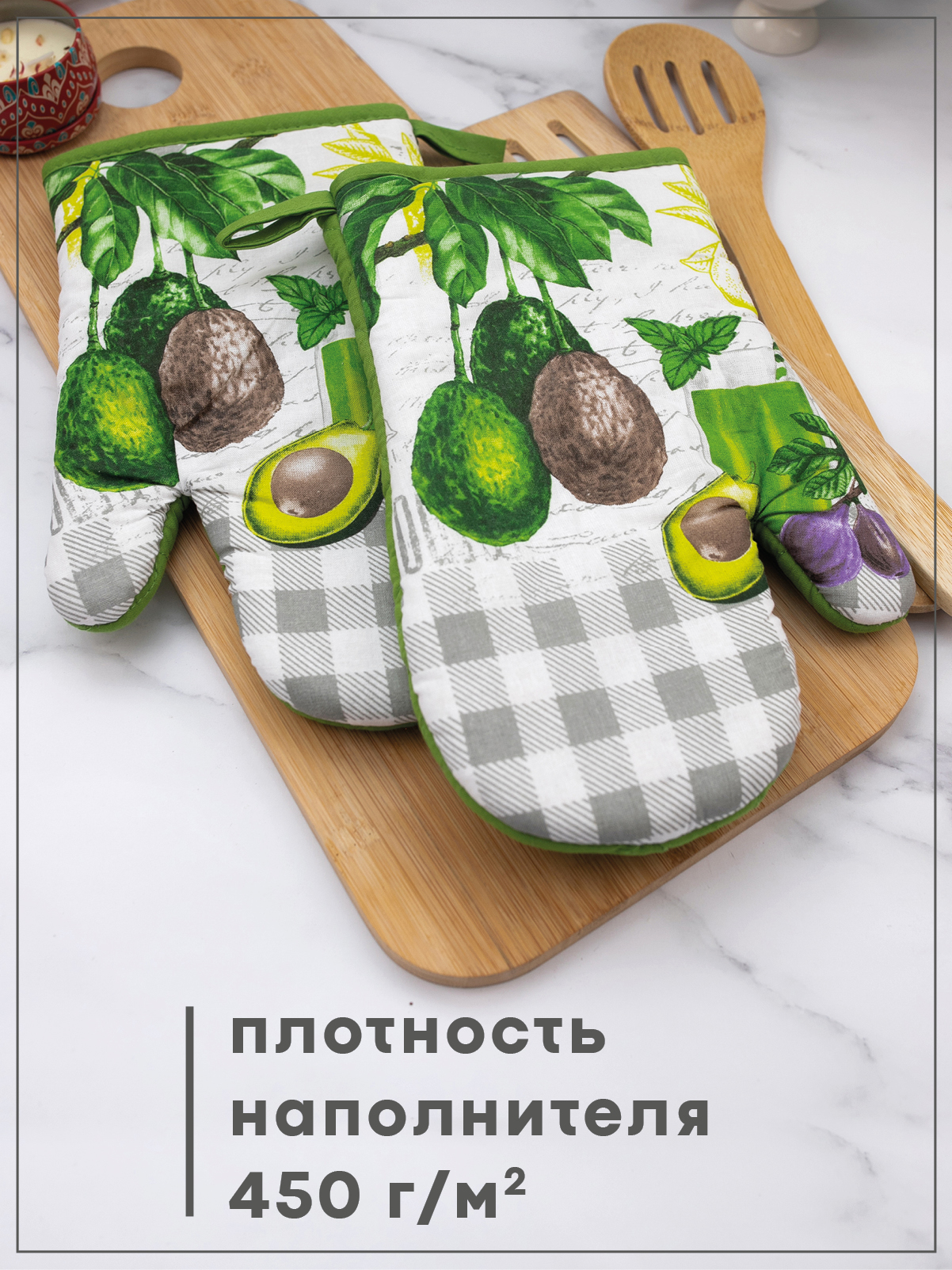 Комплект прихваток Wellness Авокадо_1LR Набор_2 - фото 6