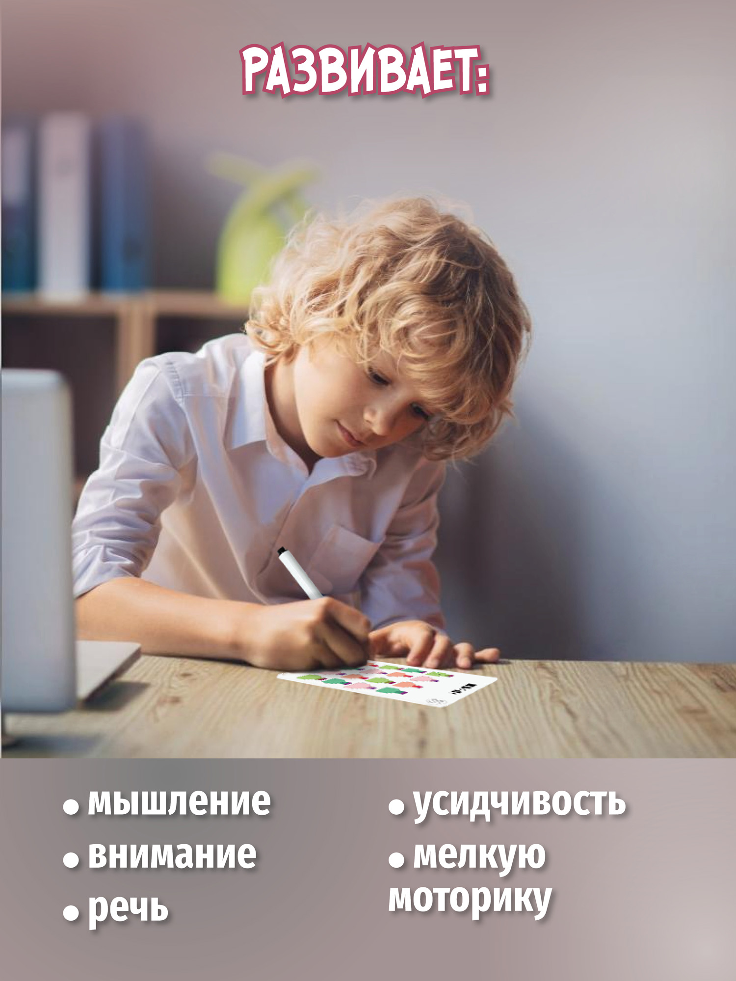 Настольная игра Дрофа-Медиа 55 Лучших игр - фото 4