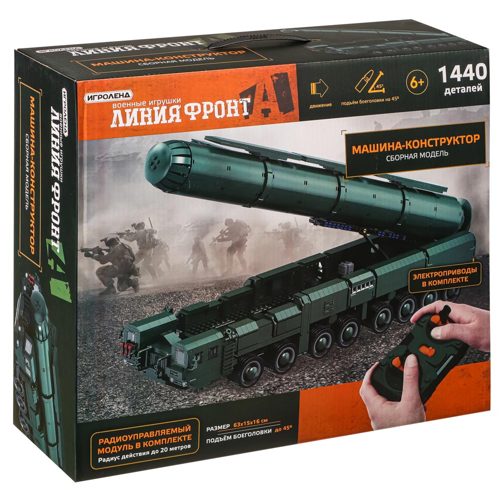 Автомобиль РУ Игроленд Ярс Линия фронта - фото 2