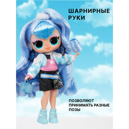 Кукла модельная L.O.L. Surprise! Tweens Ellie Fly