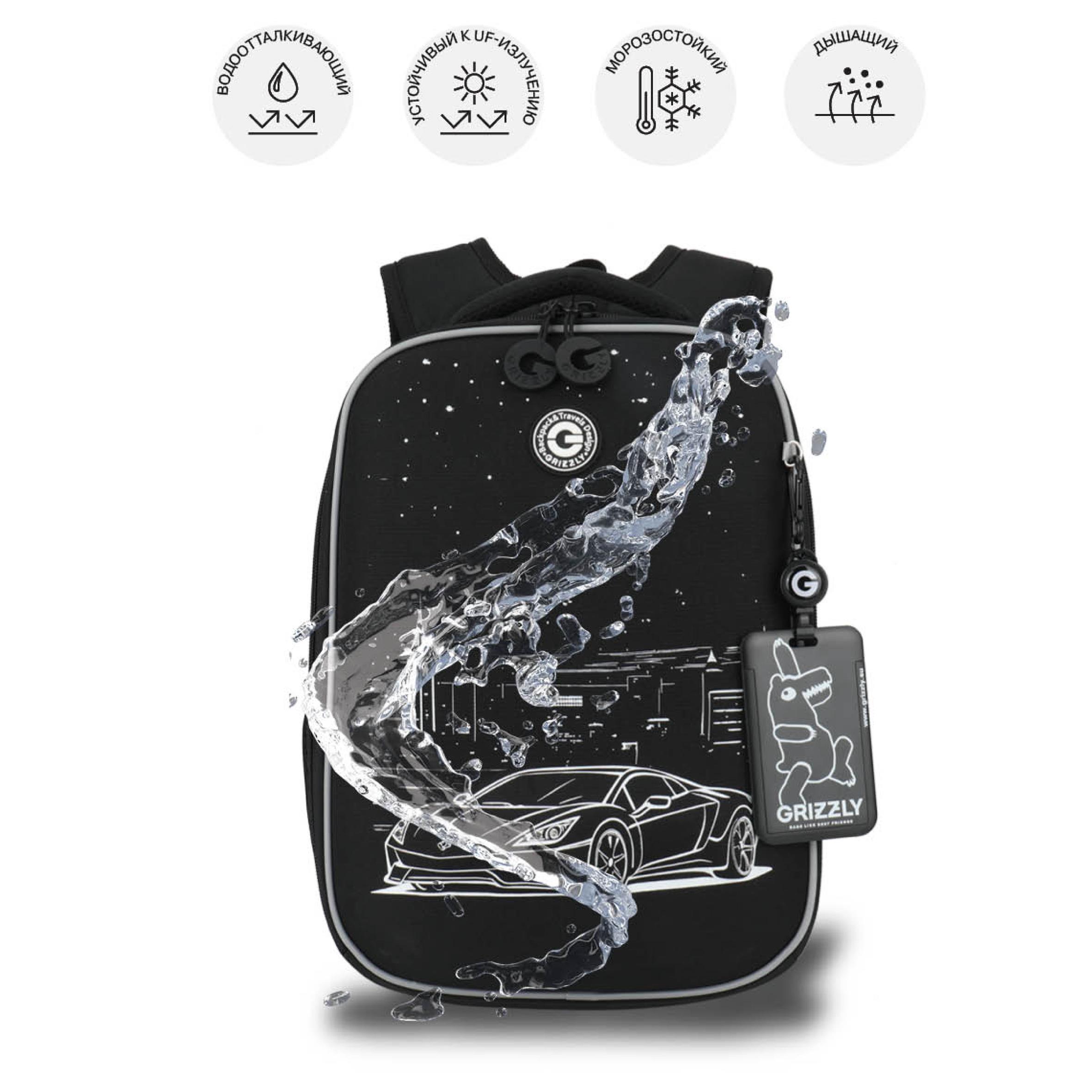 Ранец Grizzly Для мальчика - фото 10