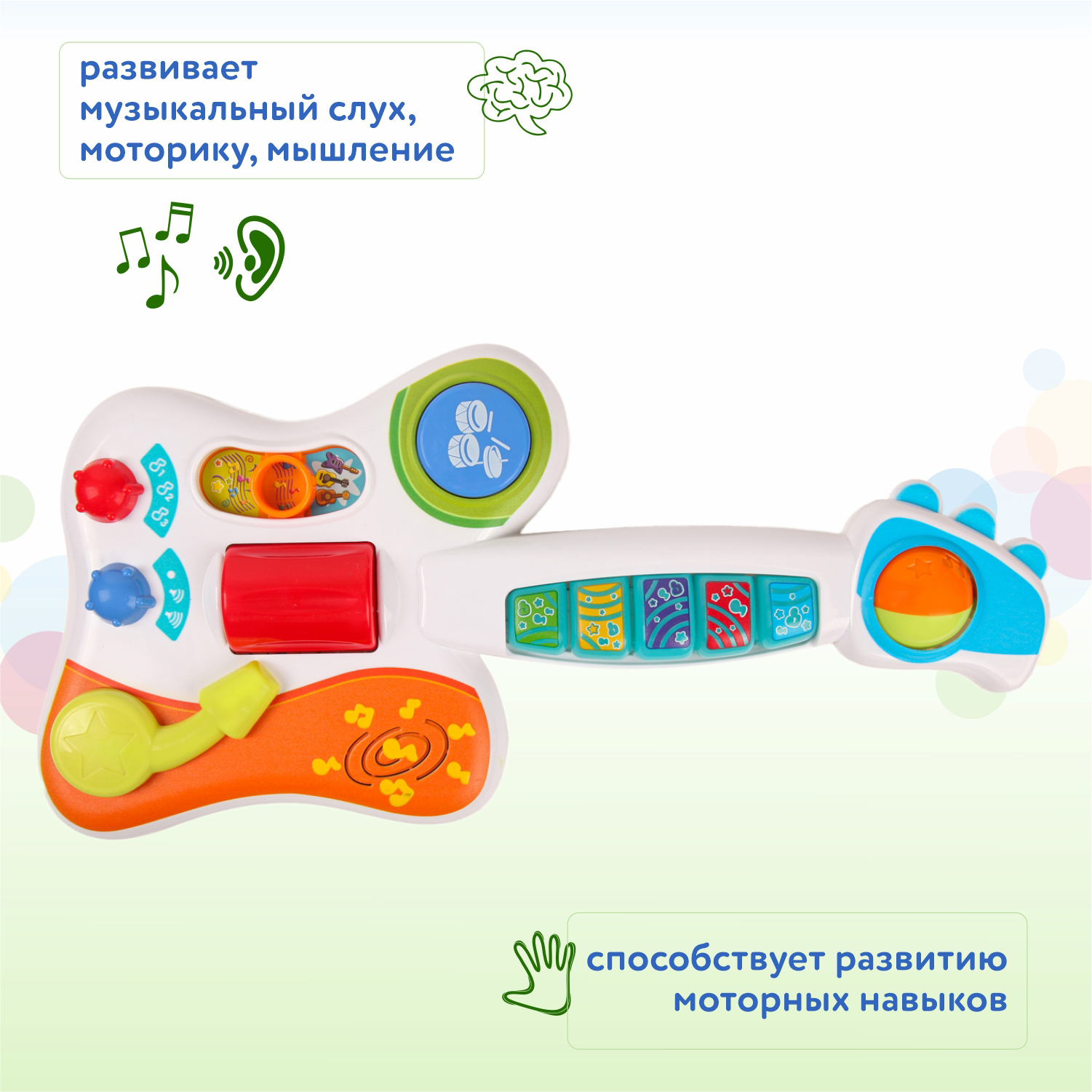 Игрушка музыкальная BabyGo Моя первая электрогитара - фото 4