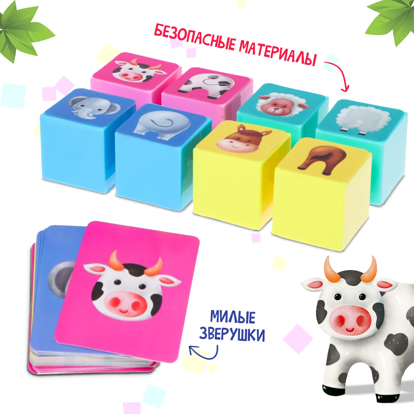 Настольная игра Лас Играс KIDS Шустрые зверушки - фото 6