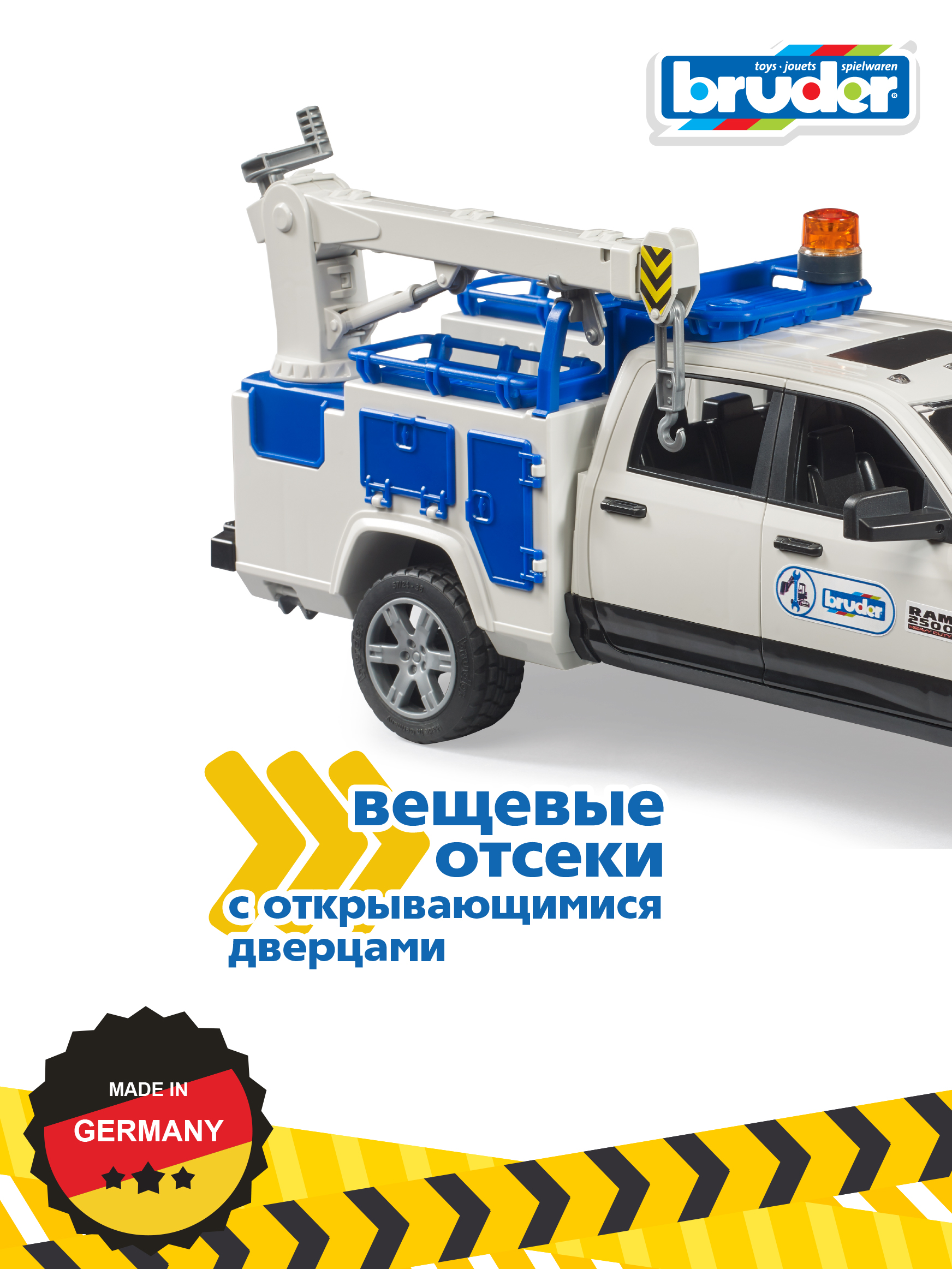 Пикап Bruder Сервисная служба 17 см 1:16 02-509 - фото 6
