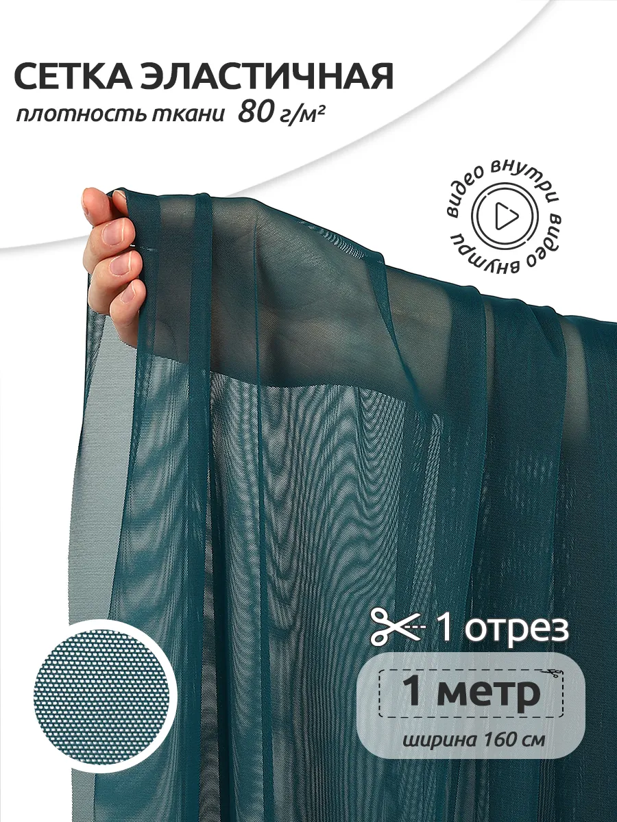 Ткани для рукоделия Ткани Magok 100х160 - фото 1