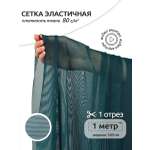 Ткани для рукоделия Ткани Magok 100х160