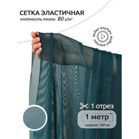 Ткани для рукоделия Ткани Magok 100х160