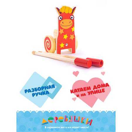 Игрушка Деревяшки каталка