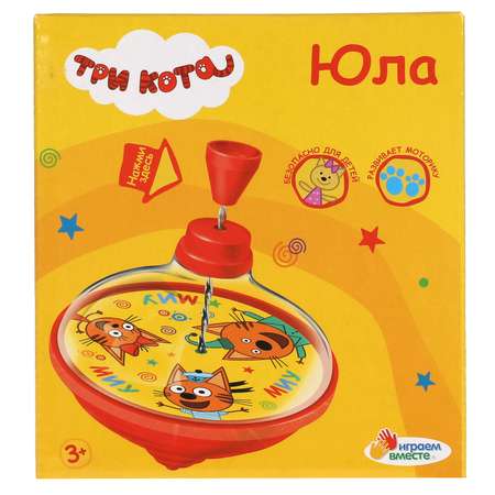 Игрушка Играем вместе юла
