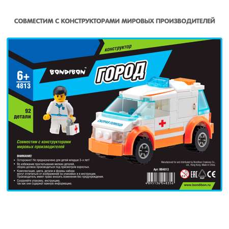 Конструктор Bondibon Город Скорая помощь 92 дет.