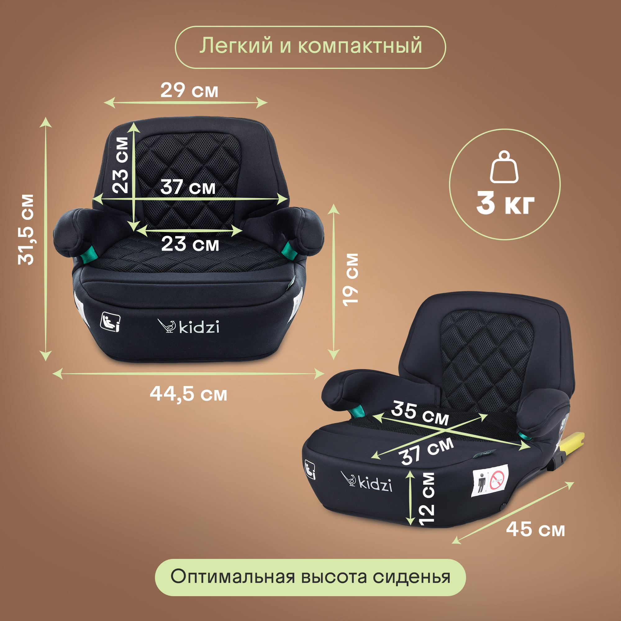 Автокресло Kidzi BRO i-SIZE Isofix 3 (22-36 кг) черный - фото 5