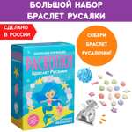 Набор для раскопок Бумбарам