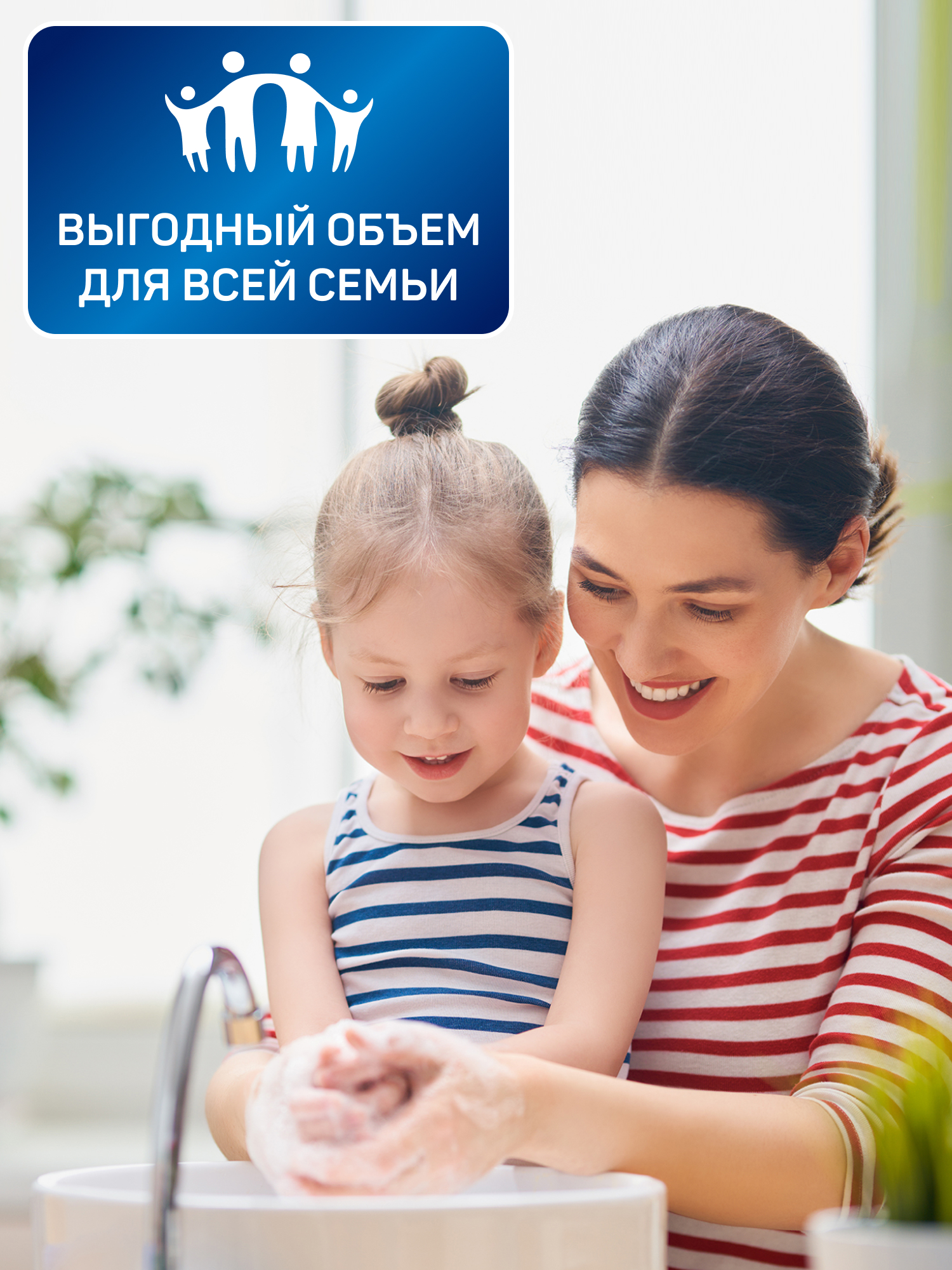 Мыло жидкое AURA Миндаль и хлопковое молочко 5000 мл - фото 2