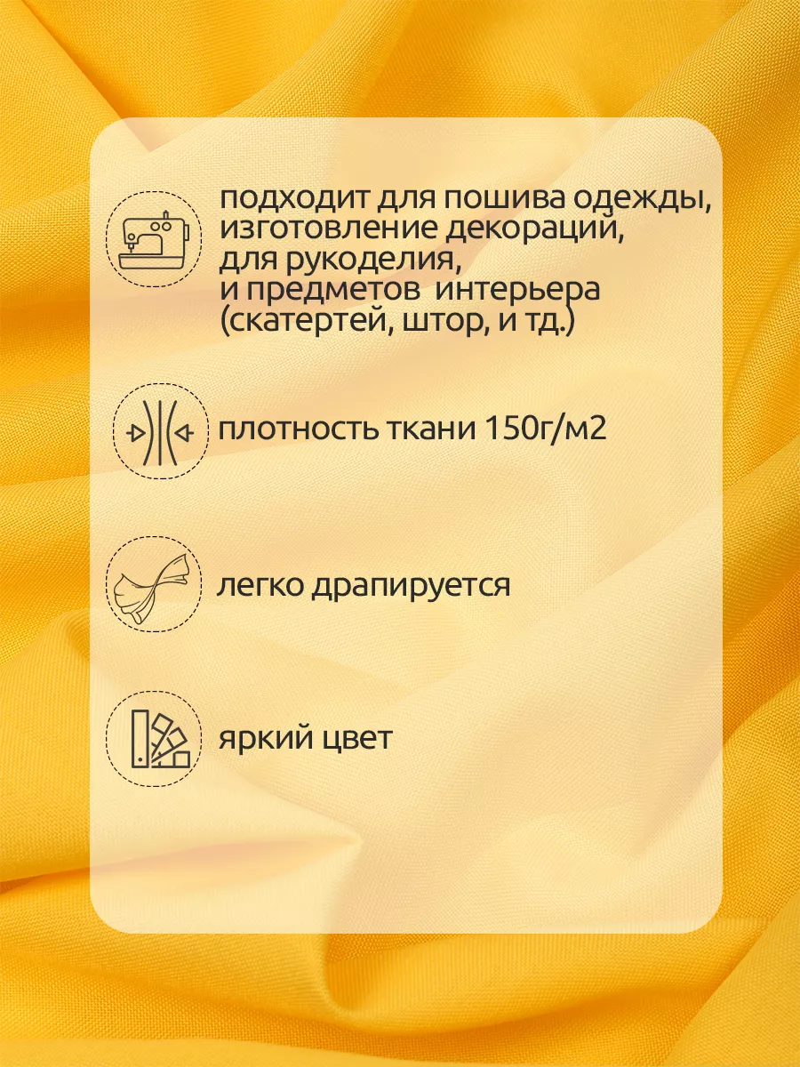 Ткани для рукоделия Ткани Magok желтый - фото 3