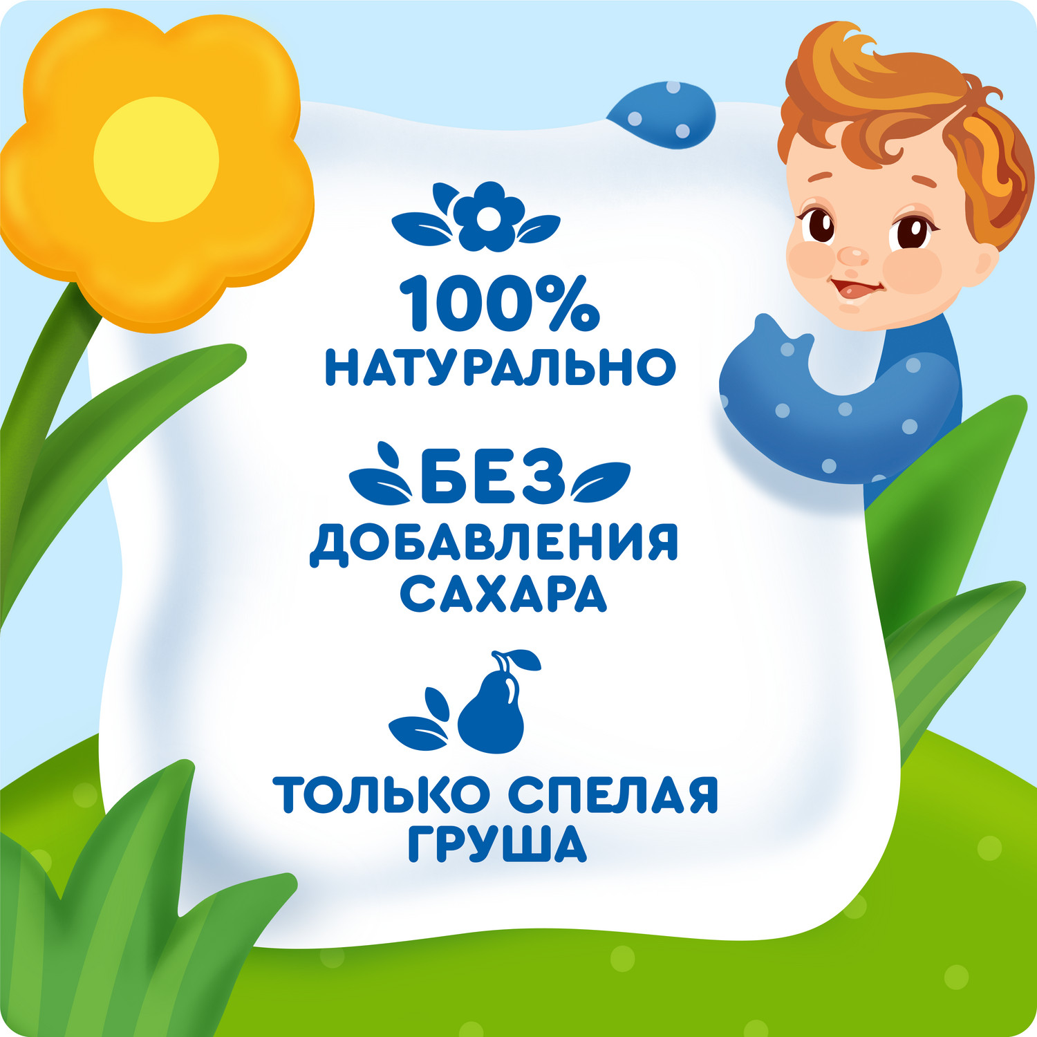 Пюре Агуша Груша с 4 мес 90 г - фото 4