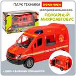 Пожарная машина Bondibon Инерционная машинка