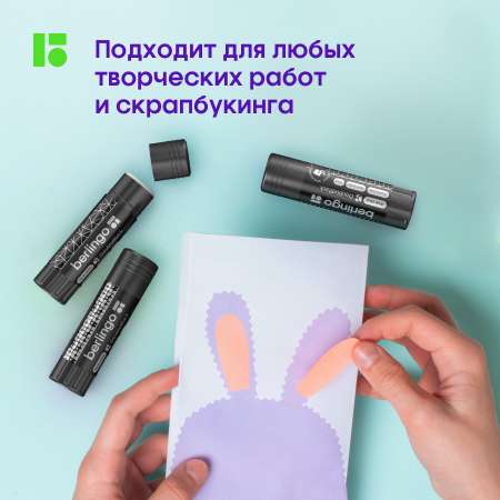 Клей-карандаш BERLINGO 3 шт.