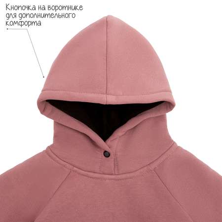 Костюм Amarobaby