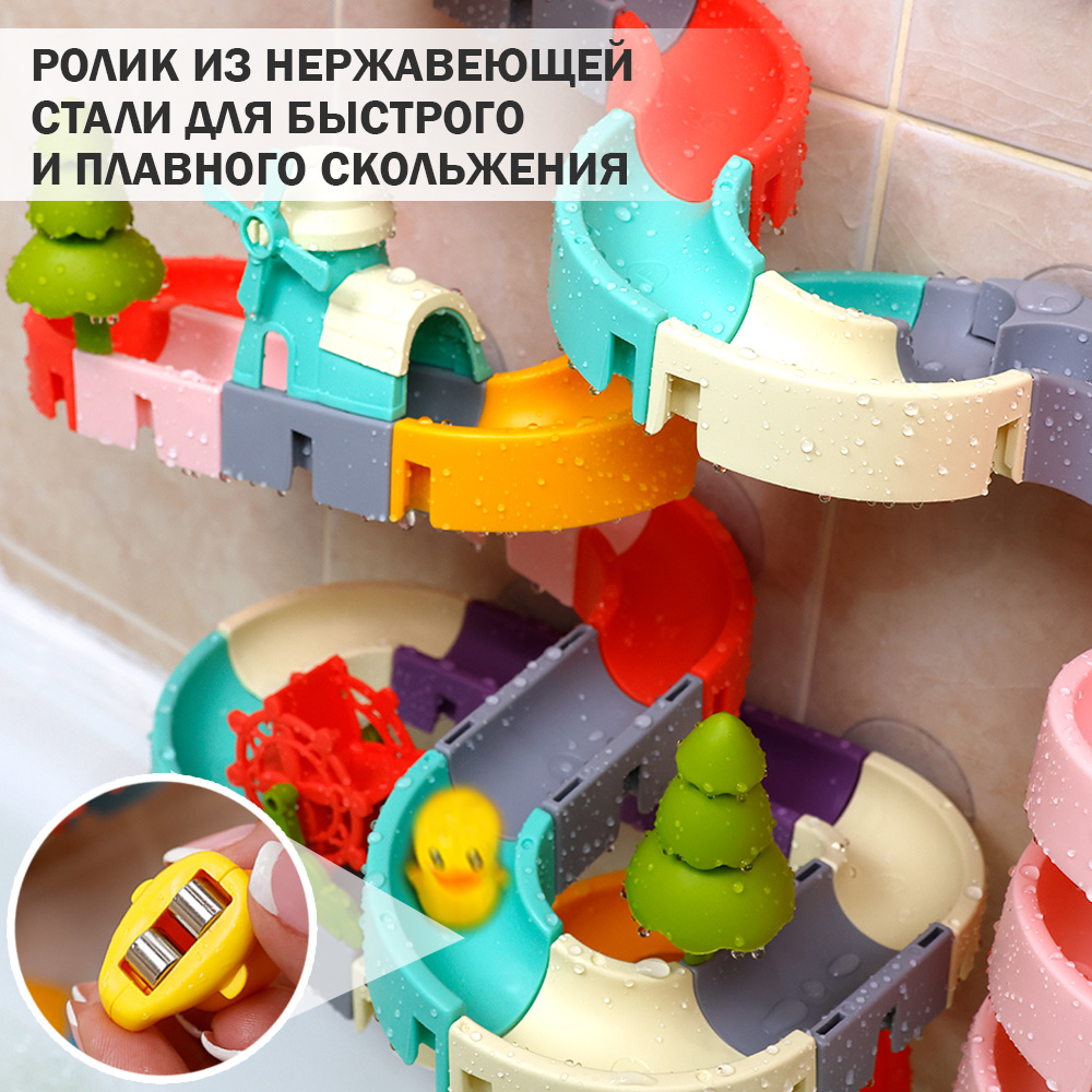 Игрушка TIPTOPOLIS 78 деталей - фото 10