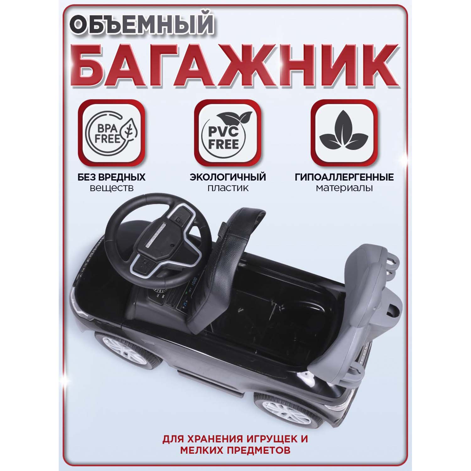 Каталка BabyCare Land Rover резиновые колеса черный - фото 7