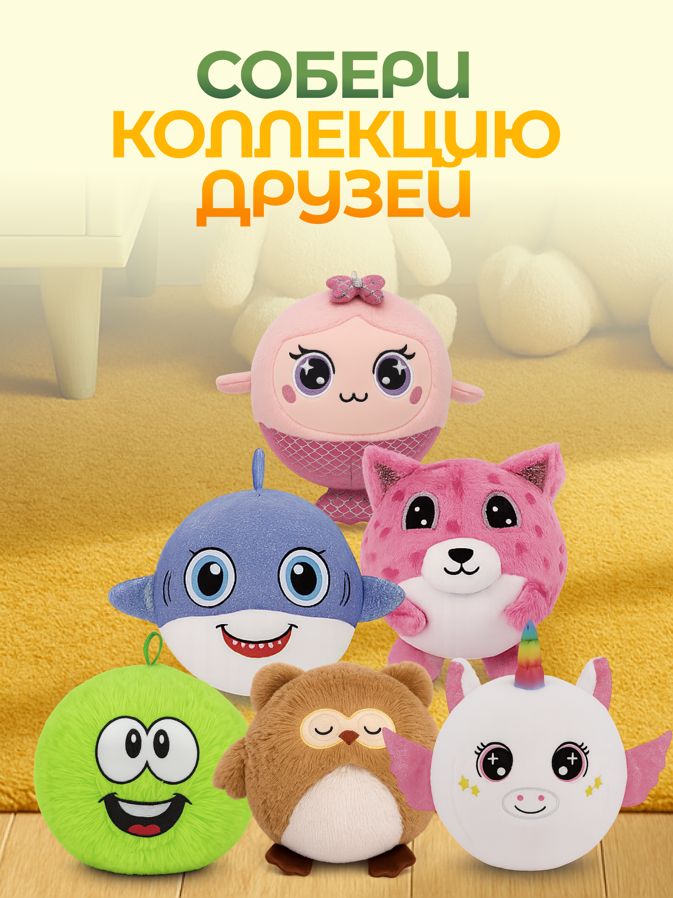 Мягкая игрушка Magic Stories сова - фото 8