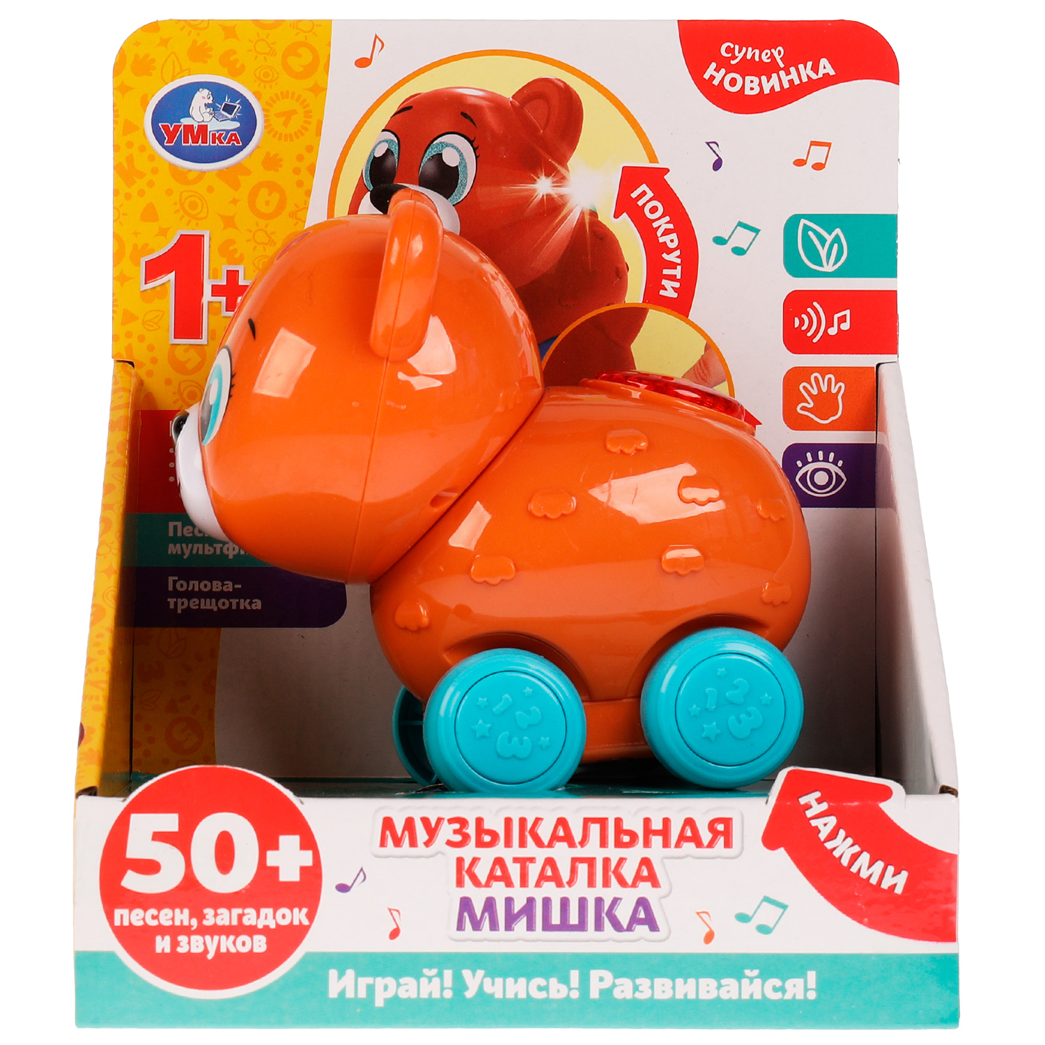 Каталка УМка Мишка оранжевый - фото 4