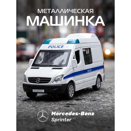 Полицейская машина АВТОпанорама Mercedes Benz Sprinter 1:53 Полиция 1:53