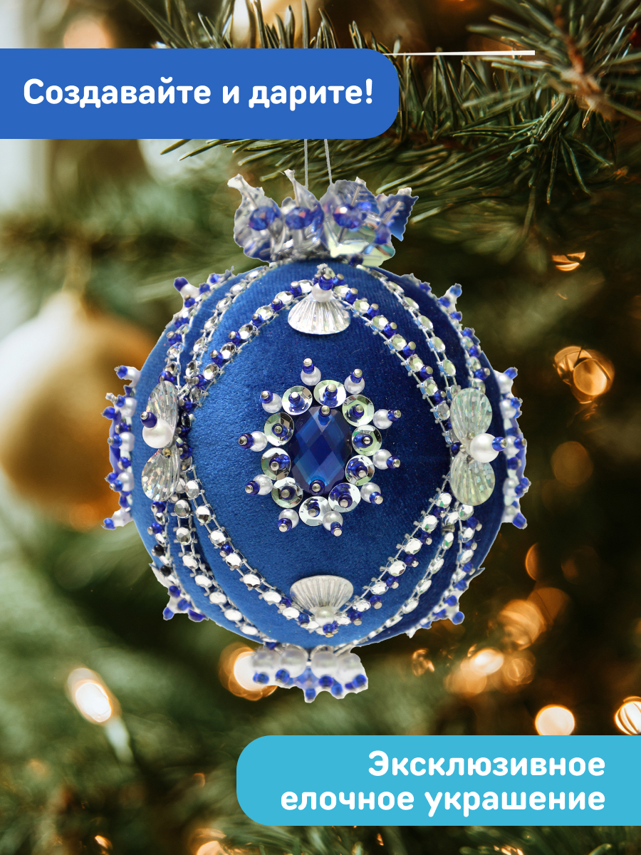 Набор для творчества Волшебная мастерская - фото 8