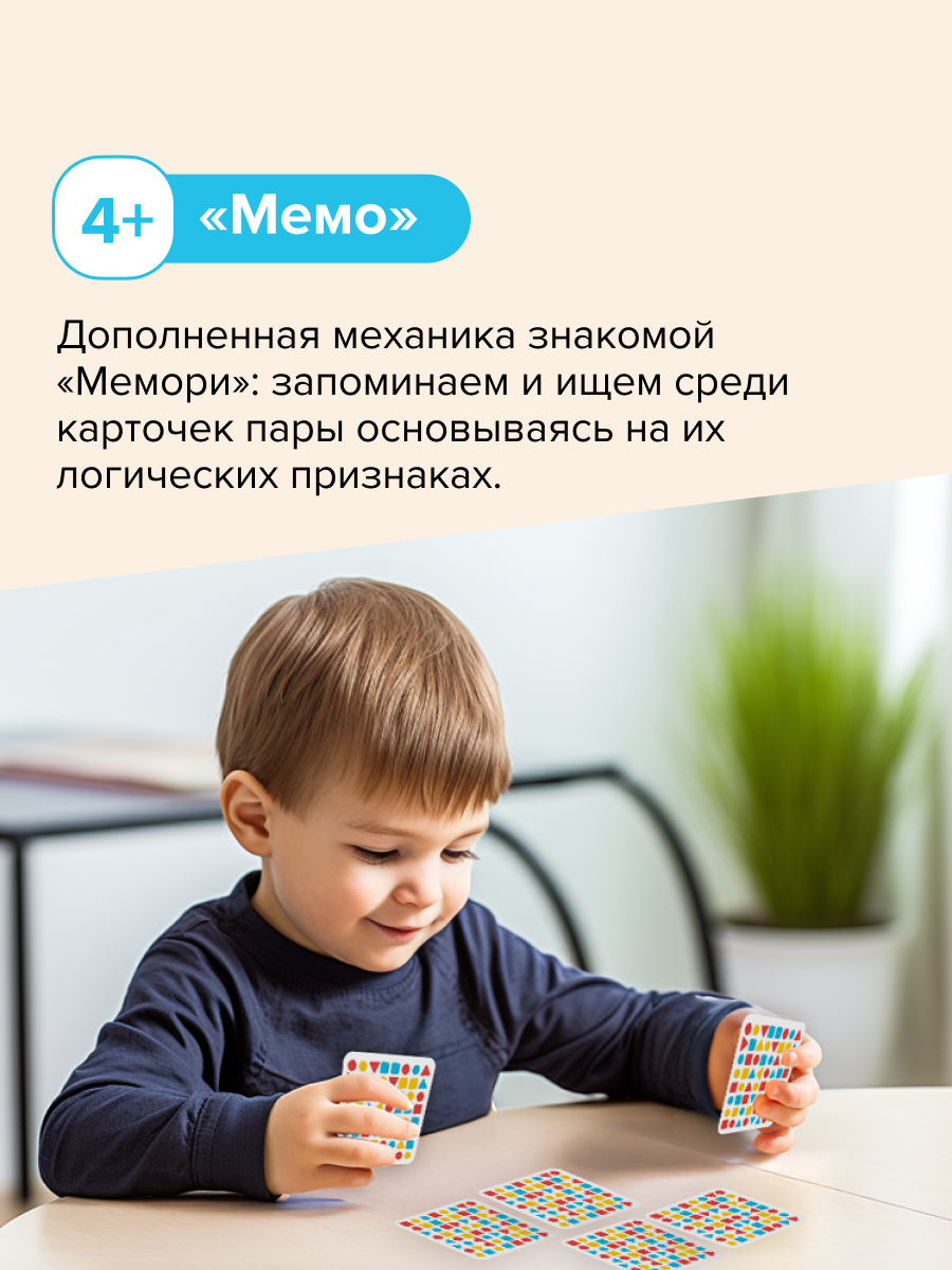 Настольная игра Банда умников - фото 9