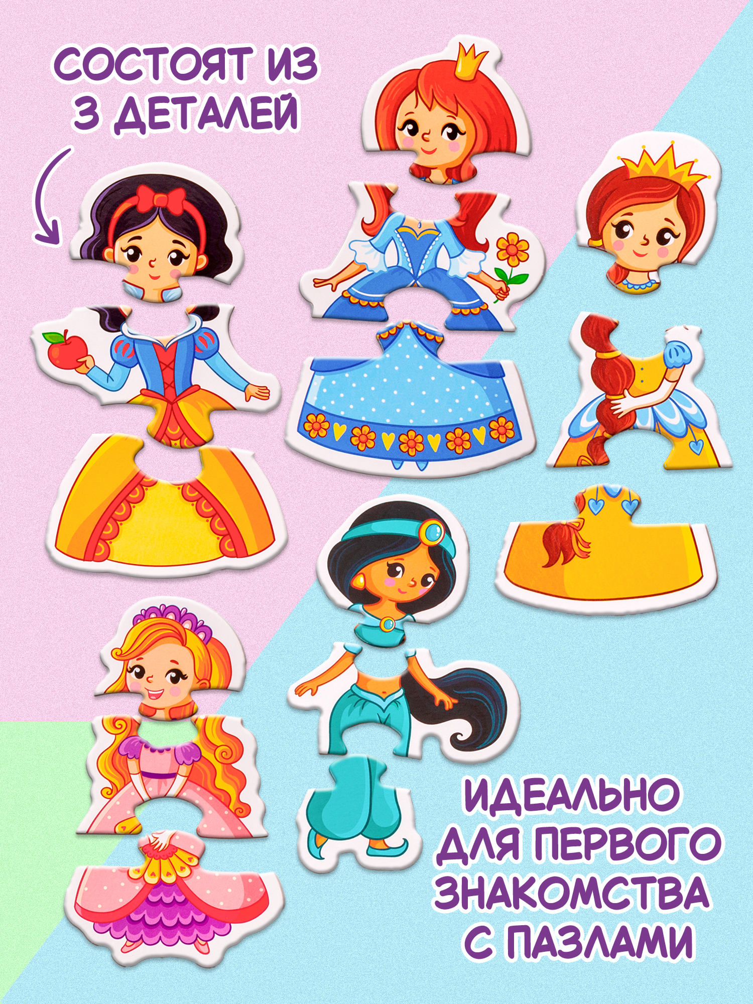 Пазл Дрофа-Медиа - фото 3