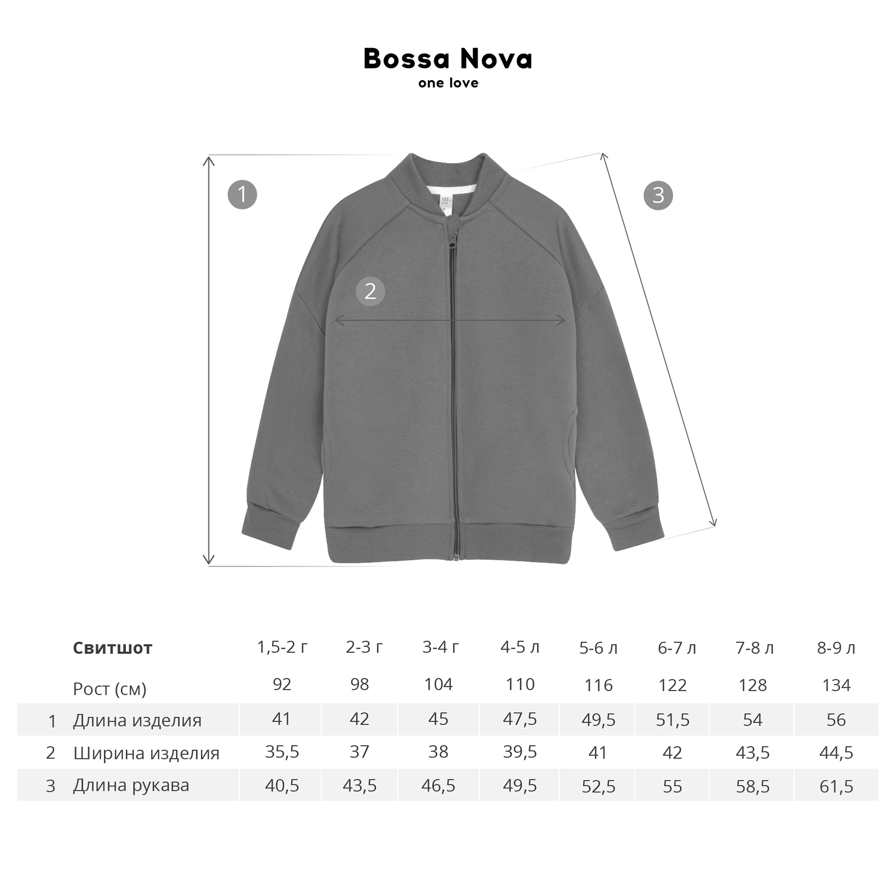 Толстовка Bossa Nova 193З23-462 - фото 10