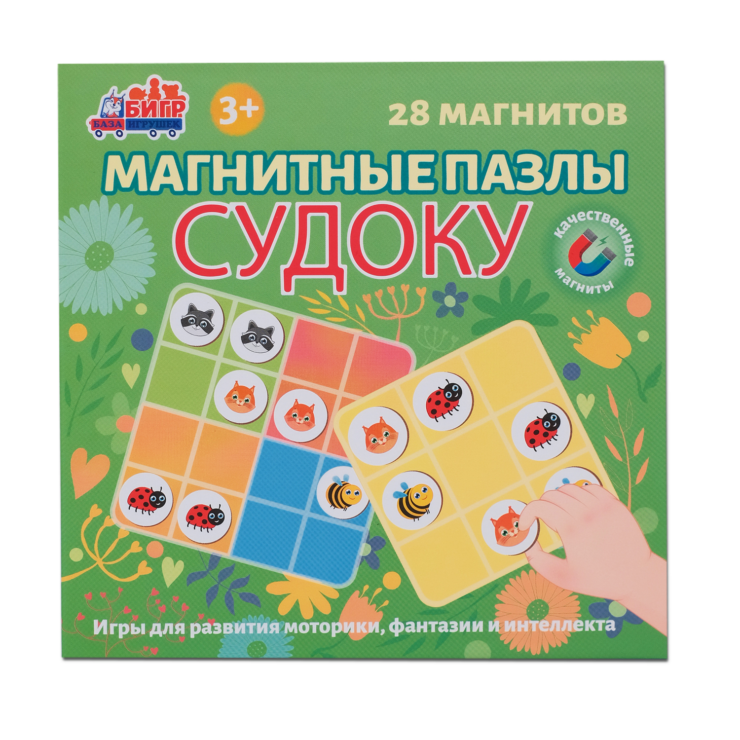 Пазл Бигр классический - фото 4