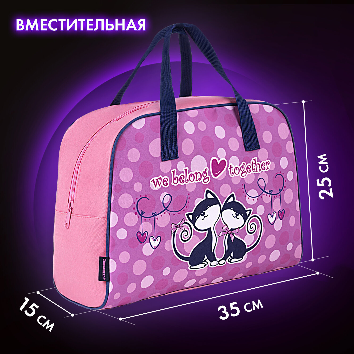 Сумка Brauberg - фото 4