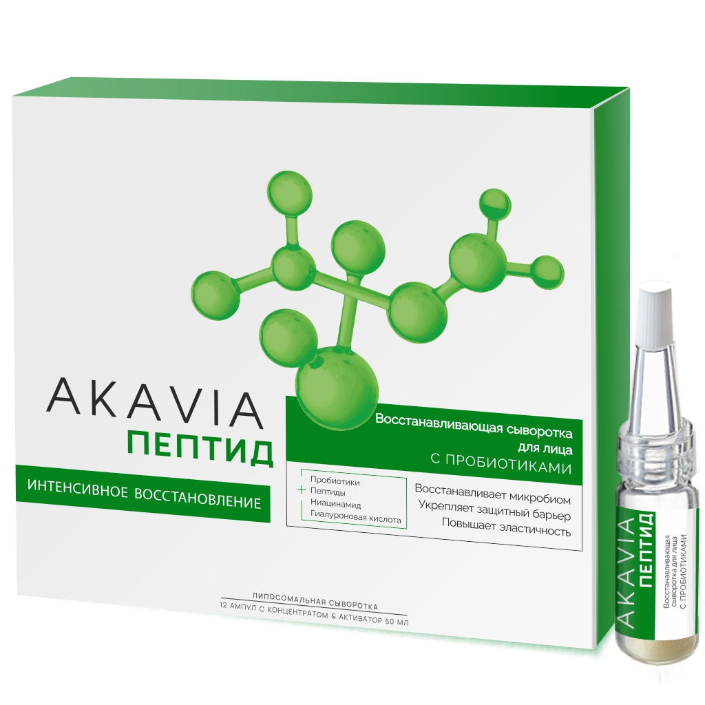 Сыворотка АКАВИЯ Peptide Восстанавливающая - фото 8