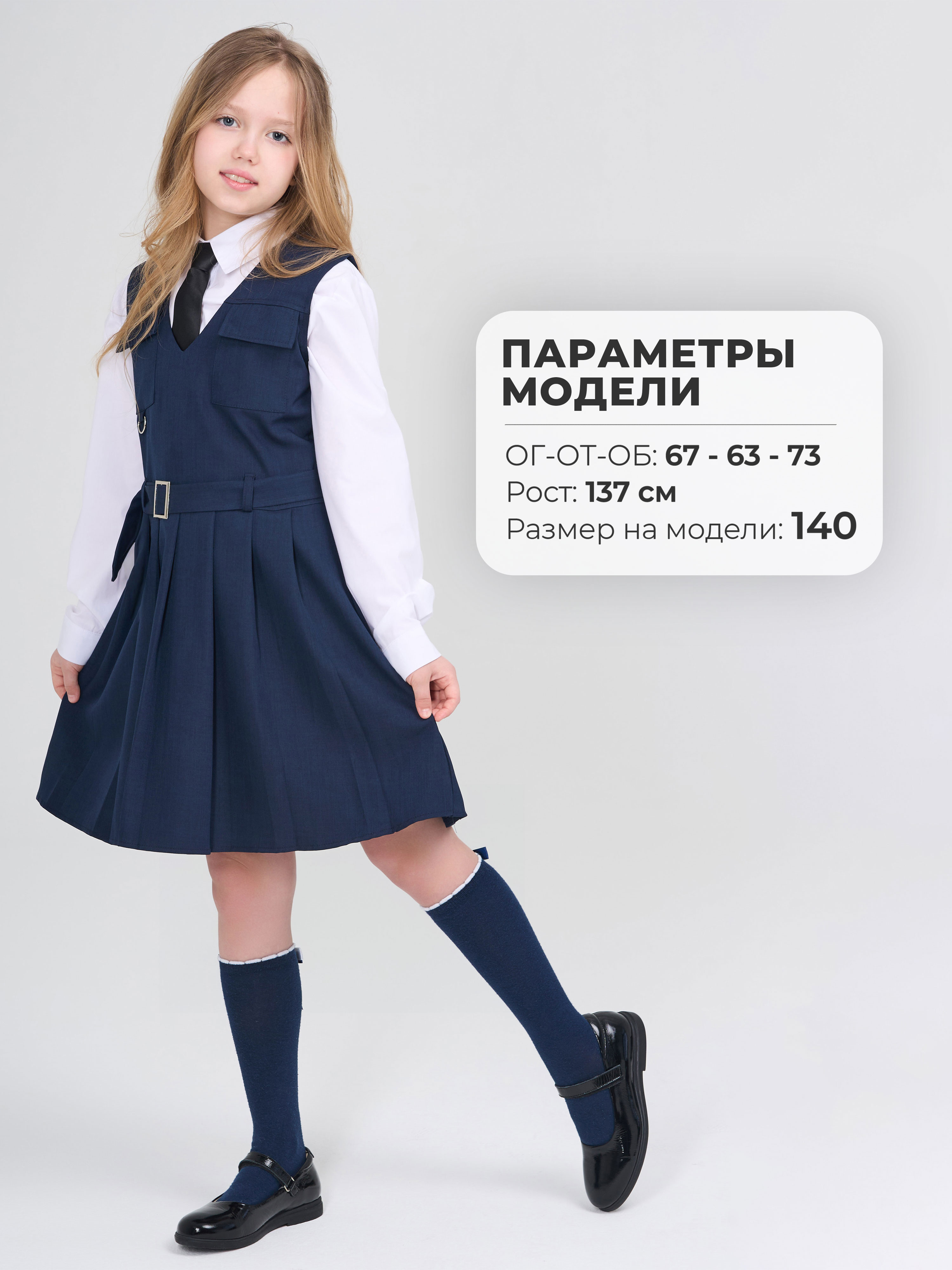 Сарафан СИНЯЯ МОДА W9503C-G39 - фото 5