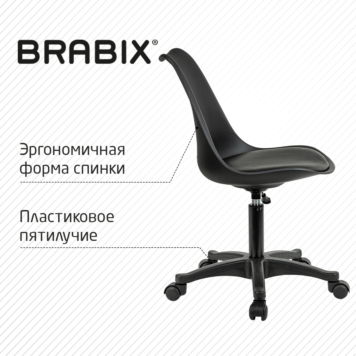 Компьютерное кресло Brabix - фото 3