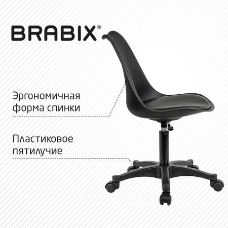 Компьютерное кресло Brabix