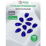 Набор для творчества Astra Craft аппликация Стразы пришивные 7х15 мм 10 шт
