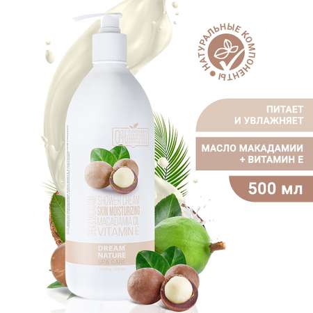 Гель DREAM NATURE SPA CARE 500 мл